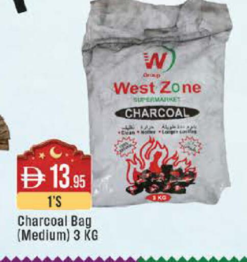 available at ويست زون سوبرماركت in الإمارات العربية المتحدة , الامارات - أبو ظبي