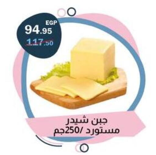 available at فلامنجو هايبرماركت in Egypt - القاهرة