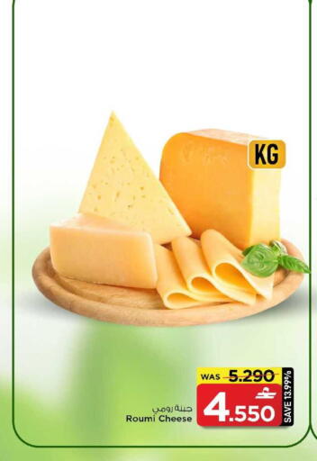 available at مارك & سايف in عُمان - مسقط‎