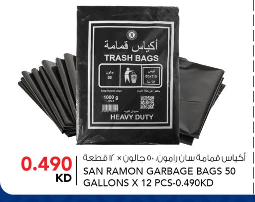 available at  ALNASSER HYPERMARKET in Kuwait - Ahmadi Governorate
