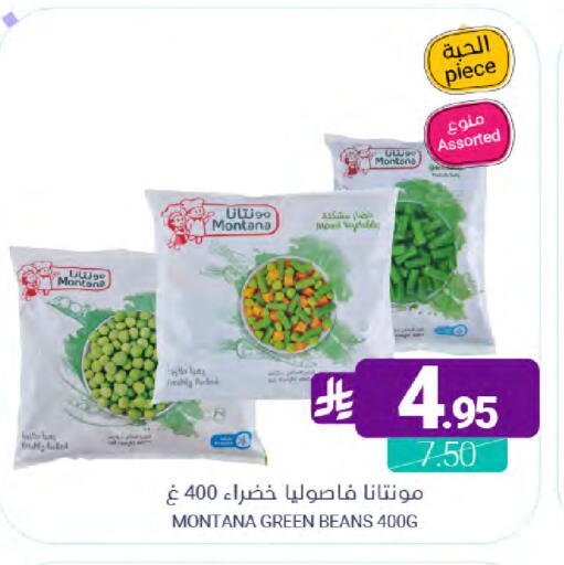 available at Muntazah Markets in KSA, Saudi Arabia, Saudi - Qatif