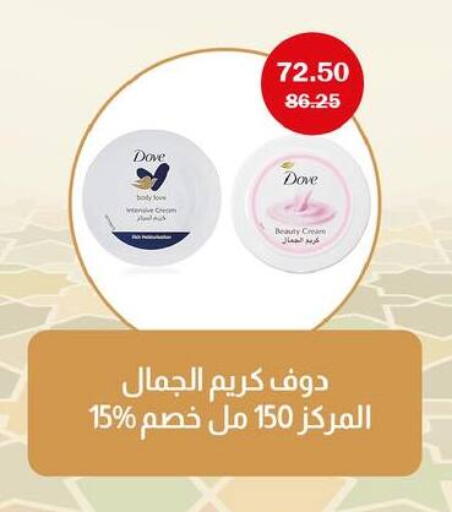 available at فلامنجو هايبرماركت in Egypt - القاهرة