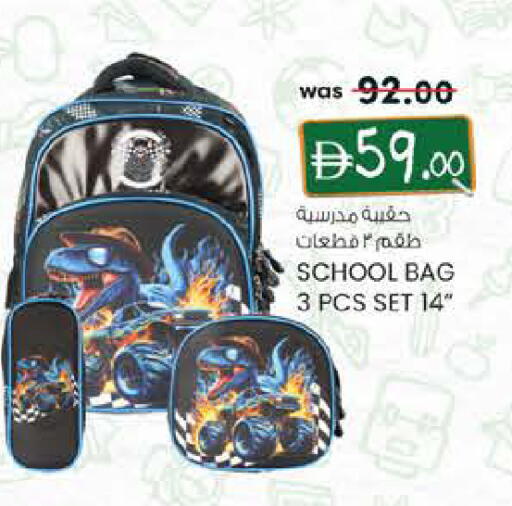 available at Safa Express Supermarket in UAE - Abu Dhabi