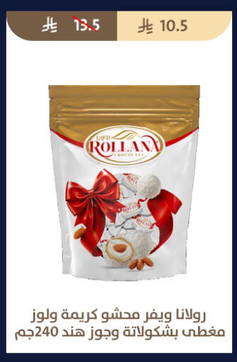 available at متاجر قوت in مملكة العربية السعودية, السعودية, سعودية - الطائف