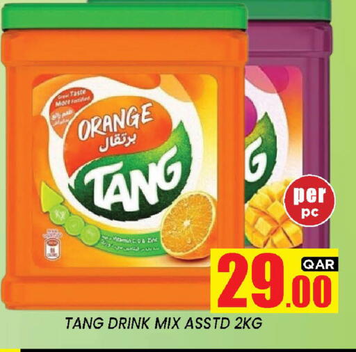 Orange available at نيو ستوب اند شوب @فريج بن عمران in قطر - الوكرة