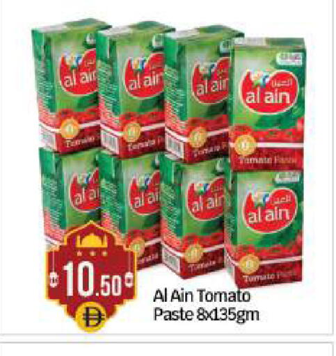 Tomato available at بيج مارت in الإمارات العربية المتحدة , الامارات - أبو ظبي