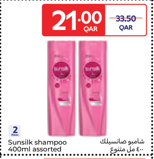 available at كارفور in قطر - الريان