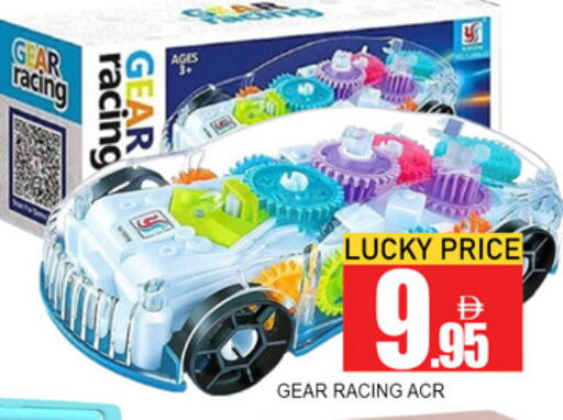 available at لكي سنتر in الإمارات العربية المتحدة , الامارات - الشارقة / عجمان