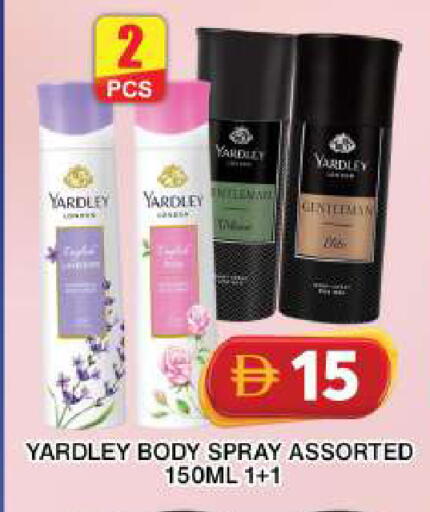 available at جراند هايبر ماركت in الإمارات العربية المتحدة , الامارات - دبي