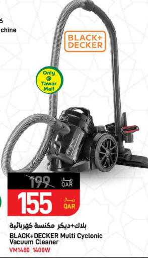 available at ســبــار in قطر - أم صلال