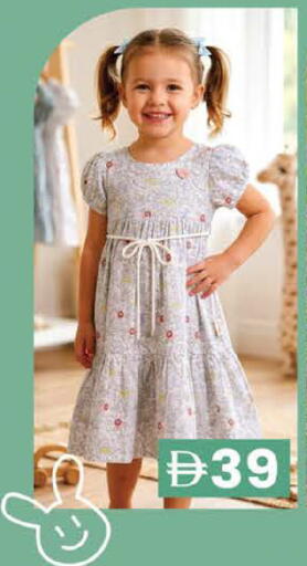 available at ك. إم. هايبرماركت in الإمارات العربية المتحدة , الامارات - ٱلْعَيْن‎