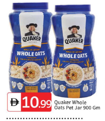 available at سوق طلال in الإمارات العربية المتحدة , الامارات - دبي