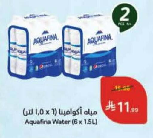 available at هايبر بنده in مملكة العربية السعودية, السعودية, سعودية - الطائف