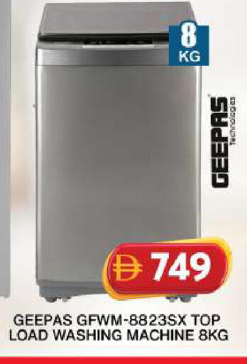 available at جراند هايبر ماركت in الإمارات العربية المتحدة , الامارات - دبي