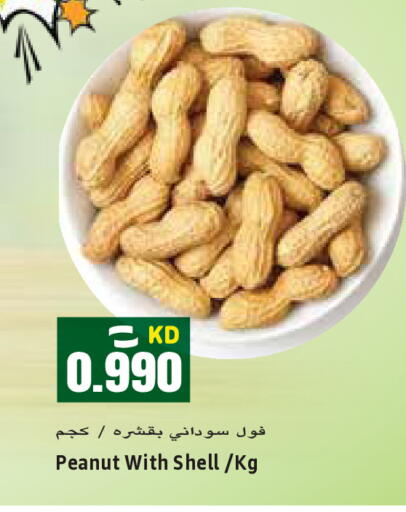 available at Sabsah Hypermarket in Kuwait - Ahmadi Governorate