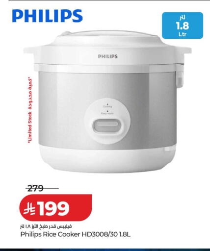 available at LULU Hypermarket in KSA, Saudi Arabia, Saudi - Al-Kharj