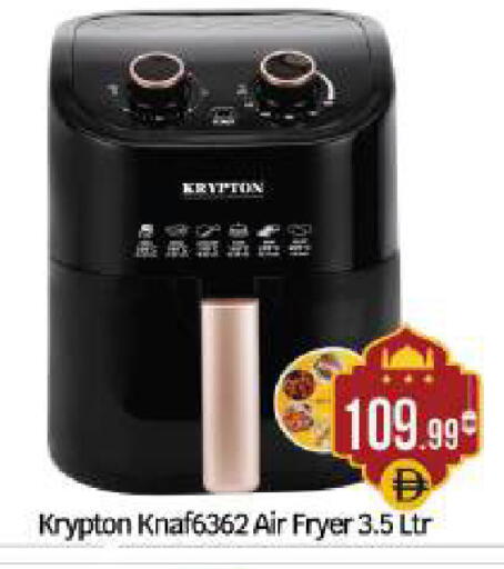 available at بيج مارت in الإمارات العربية المتحدة , الامارات - أبو ظبي