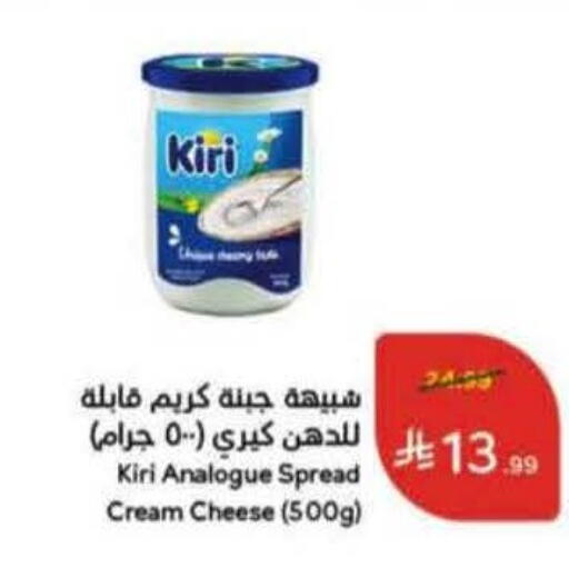 available at هايبر بنده in مملكة العربية السعودية, السعودية, سعودية - القطيف‎
