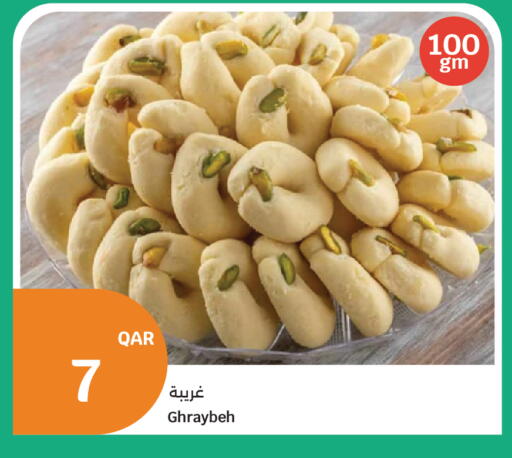 available at سيتي هايبرماركت in قطر - الشمال