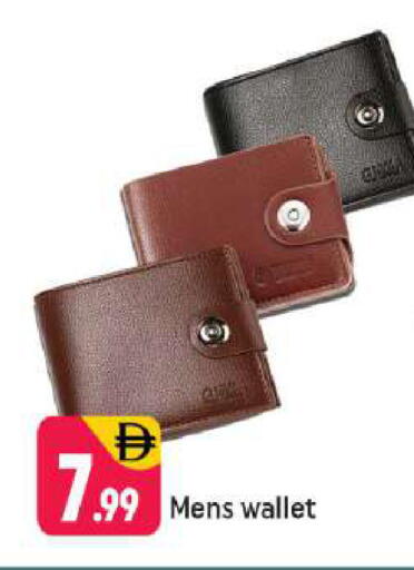 available at Shaklan  in UAE - Dubai