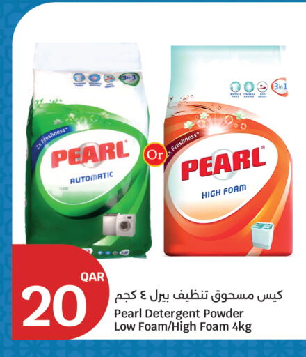 available at سيتي هايبرماركت in قطر - الوكرة