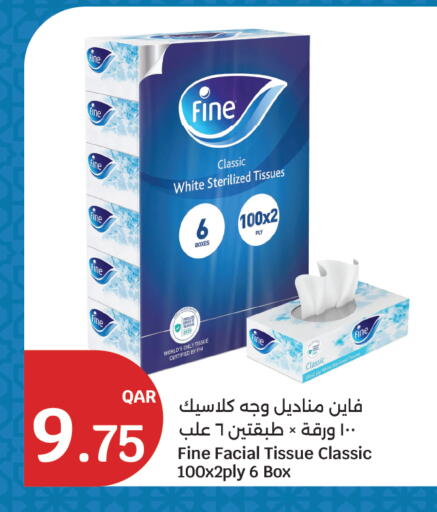 available at City Hypermarket in Qatar - Doha