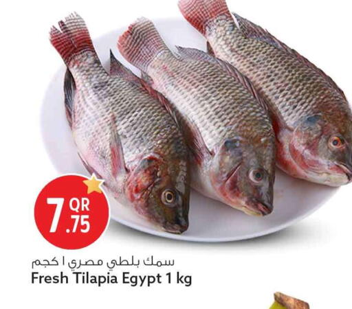 available at Safari Hypermarket in Qatar - Doha