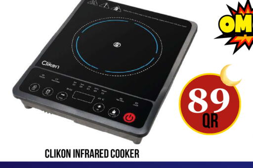 available at دبي شوبينغ سنتر in قطر - الوكرة