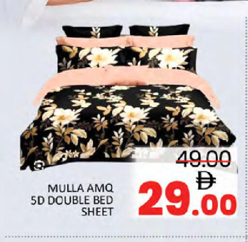 available at المدينة in الإمارات العربية المتحدة , الامارات - دبي