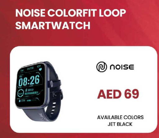 available at سفاري هايبر ماركت in الإمارات العربية المتحدة , الامارات - رَأْس ٱلْخَيْمَة