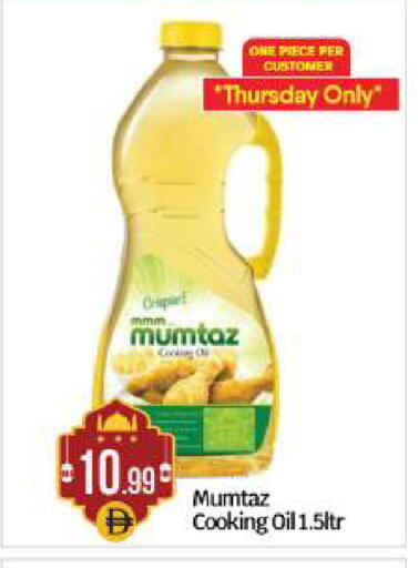 available at بيج مارت in الإمارات العربية المتحدة , الامارات - أبو ظبي