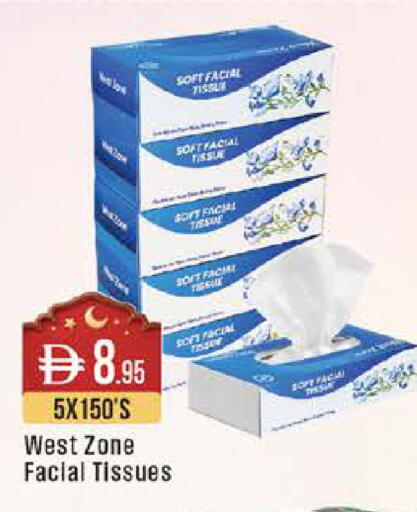 available at ويست زون سوبرماركت in الإمارات العربية المتحدة , الامارات - أبو ظبي