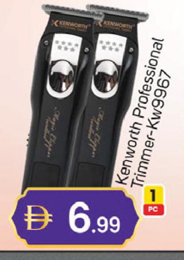 available at سوق طلال in الإمارات العربية المتحدة , الامارات - دبي