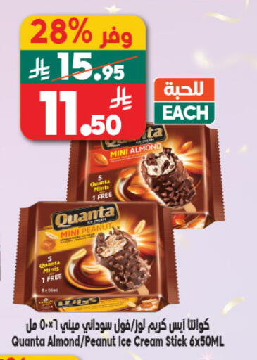 available at Dukan in KSA, Saudi Arabia, Saudi - Medina