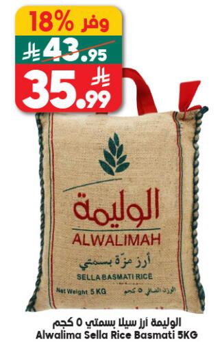 available at Dukan in KSA, Saudi Arabia, Saudi - Medina