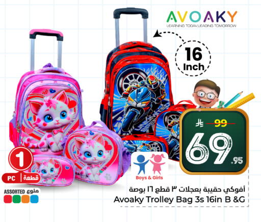 available at هايبر الوفاء in مملكة العربية السعودية, السعودية, سعودية - الخرج