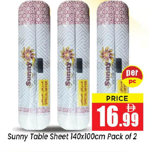 available at Neomart Hypermarket in UAE - Sharjah / Ajman