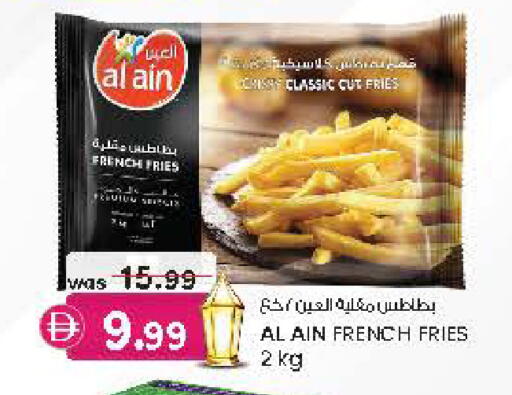 available at Safa Hyper in UAE - Al Ain