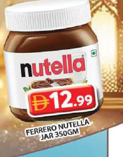 available at جراند هايبر ماركت in الإمارات العربية المتحدة , الامارات - دبي