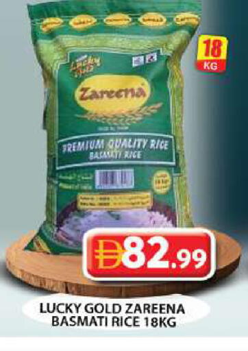 available at جراند هايبر ماركت in الإمارات العربية المتحدة , الامارات - دبي