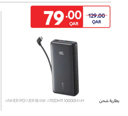 available at كارفور in قطر - الدوحة