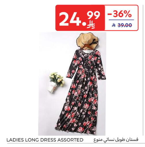 available at كارفور in مملكة العربية السعودية, السعودية, سعودية - المدينة المنورة