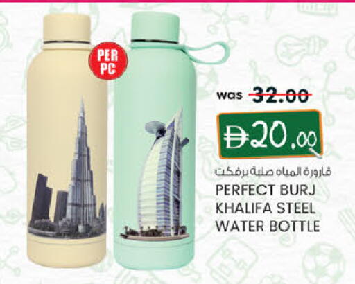 available at K M Trading  in UAE - Abu Dhabi