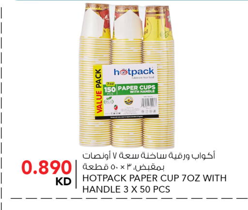 available at  ALNASSER HYPERMARKET in Kuwait - Ahmadi Governorate