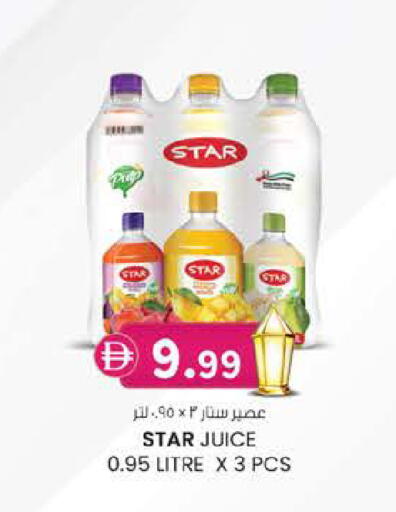available at K.M Hypermarket in UAE - Al Ain