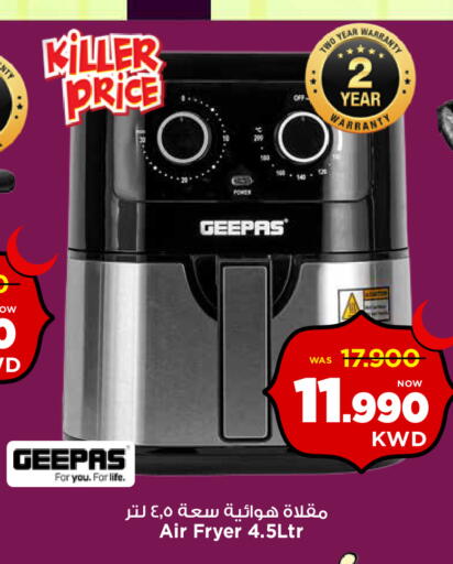 available at Mark & Save in Kuwait - Ahmadi Governorate