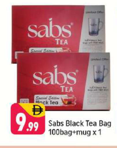 available at Shaklan  in UAE - Dubai