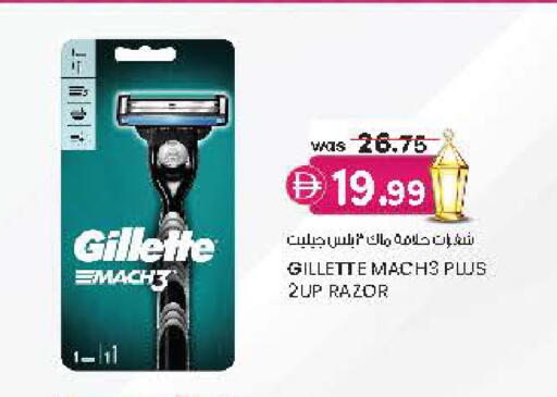 available at Safa Hyper in UAE - Al Ain