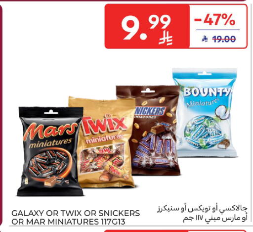 available at Carrefour in KSA, Saudi Arabia, Saudi - Jeddah