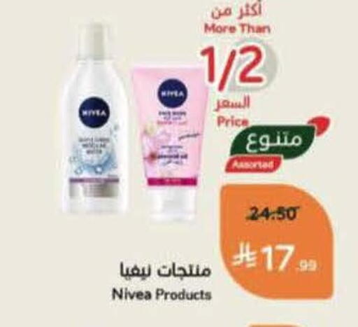 available at Hyper Panda in KSA, Saudi Arabia, Saudi - Hafar Al Batin